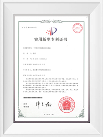 首页- 新宝GG集团创造事业平台