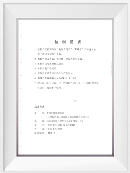 首页- 新宝GG集团创造事业平台