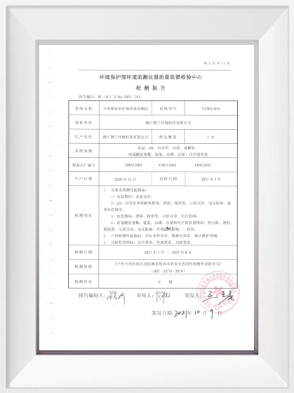 首页- 新宝GG集团创造事业平台