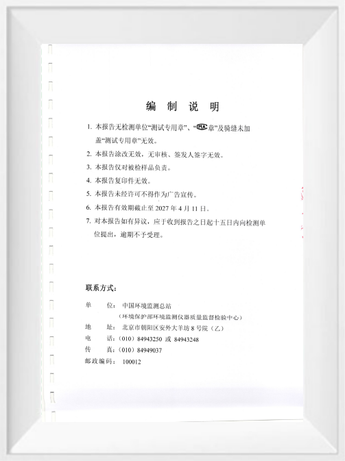 首页- 新宝GG集团创造事业平台