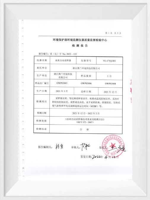首页- 新宝GG集团创造事业平台