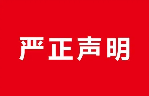 首页- 新宝GG集团创造事业平台